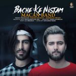 دانلود آهنگ احساسی بچه که نیستم از ماکان بند